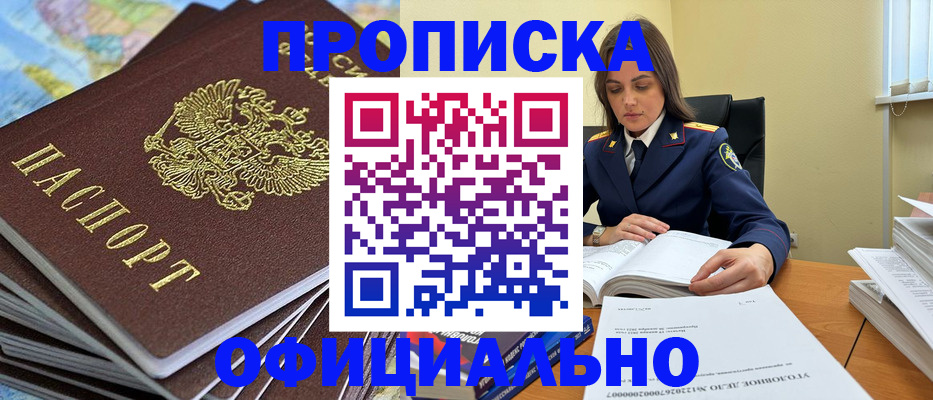 миграционный учет в Нижних Сергах