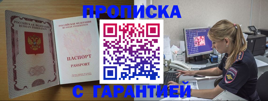 найти адрес прописки в Нижних Сергах