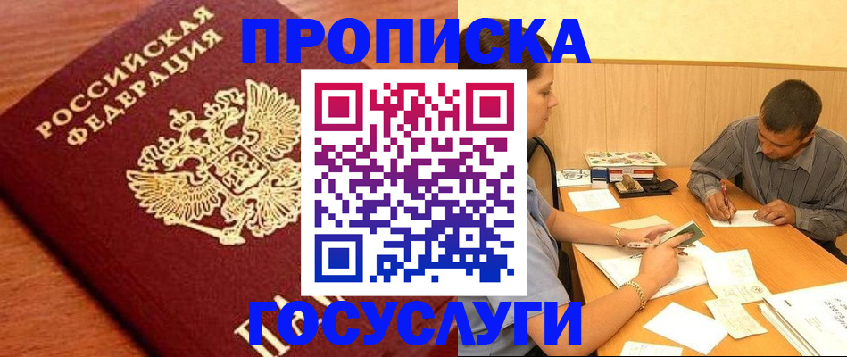 форма 3 в Нижних Сергах