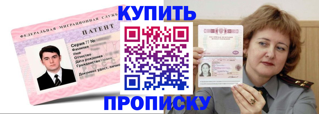 пропишу в квартире в Нижних Сергах